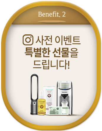 benifit2