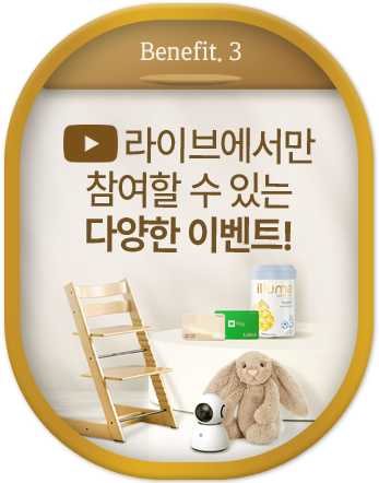 benifit3