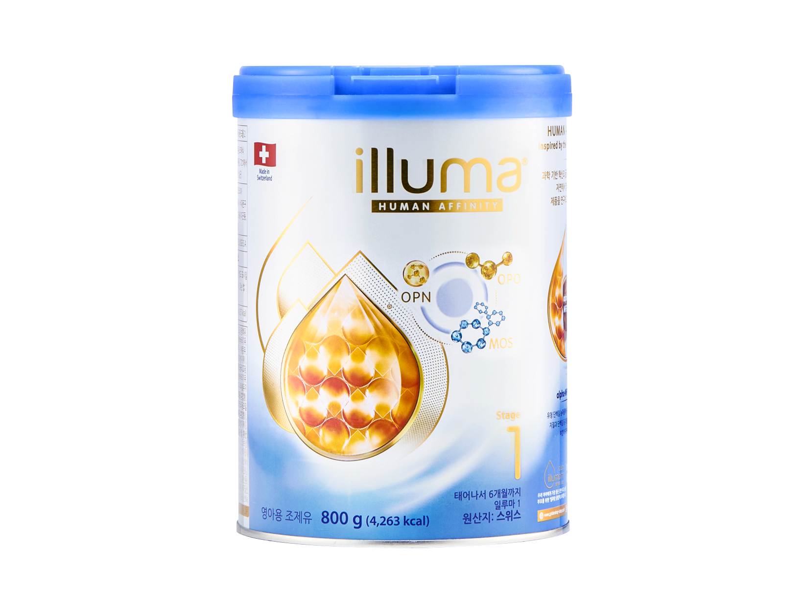 illuma stage 1