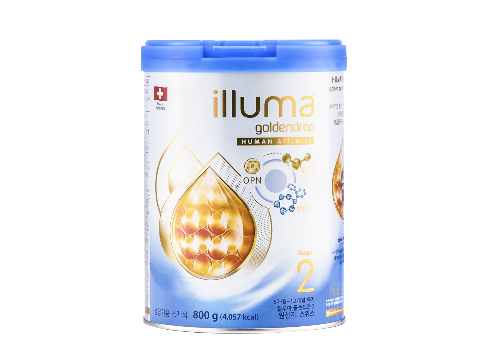 illuma stage 2