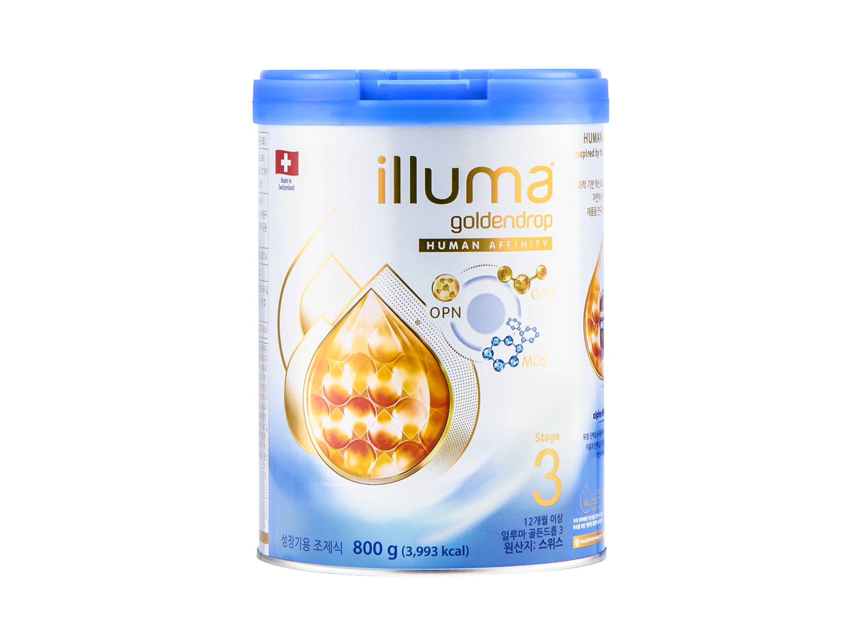 illuma stage 3