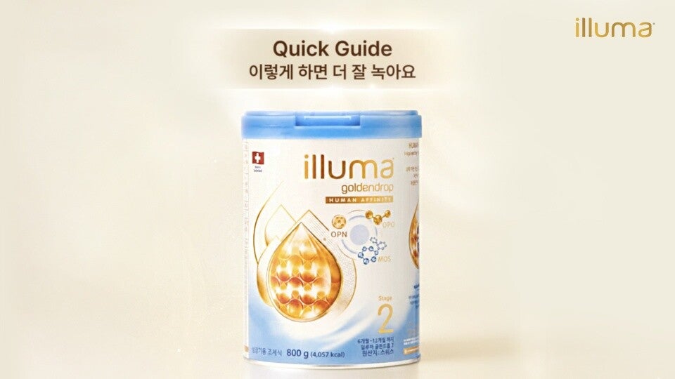 제품을 더 잘 녹일 수 있는 방법을 알려주세요.