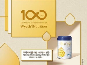 일루마 골든드롭3 와이어스 뉴트리션 댓글 이벤트