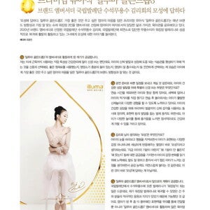 2020 앙쥬 6월호 브랜드 앰버서더 국립발레단 수석무용수 김리회의 모성에 답하다 2020 앙쥬 6월호 브랜드 앰버서더 국립발레단 수석무용수 김리회의 모성에 답하다