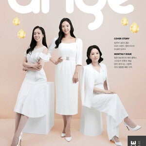 2020 앙쥬 7월호 브랜드 앰버서더 3인의 모성에 답하다
