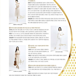 2020 앙쥬 7월호 브랜드 앰버서더 3인의 모성에 답하다