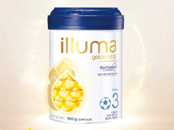 Illuma Illuma