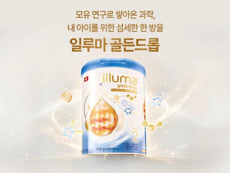 illuma goldendrop